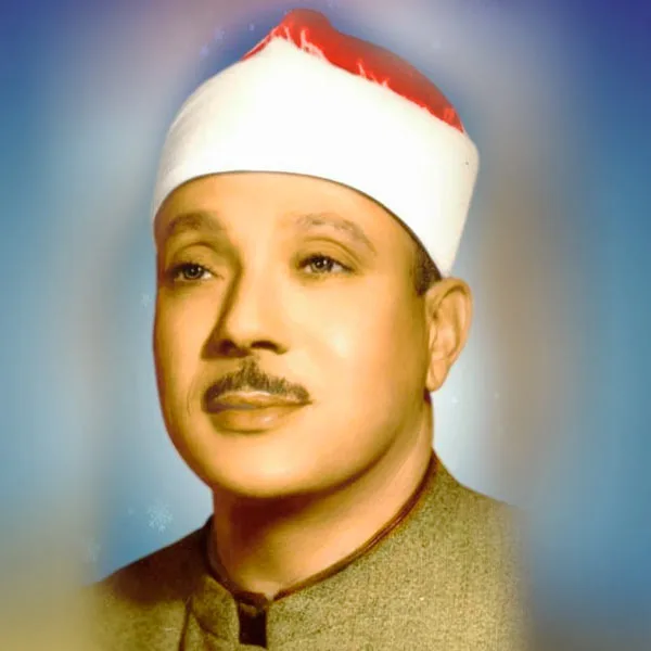 Abdul Basit Abdus Samad